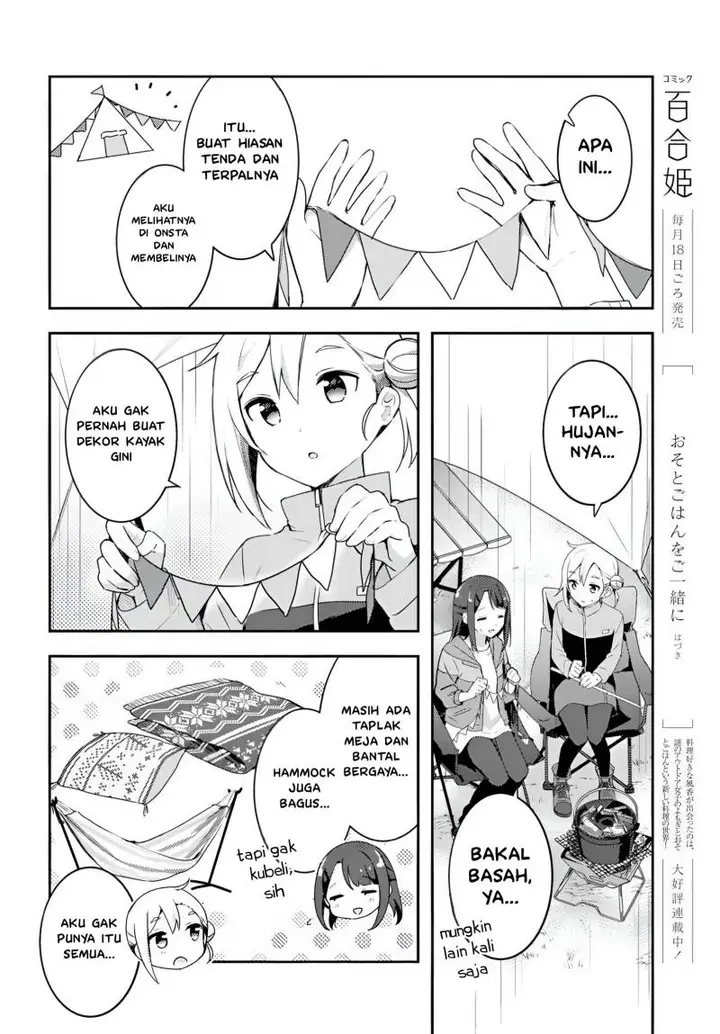 image-komik-osoto-gohan-wo-goisshoni-chapter-5-21/34