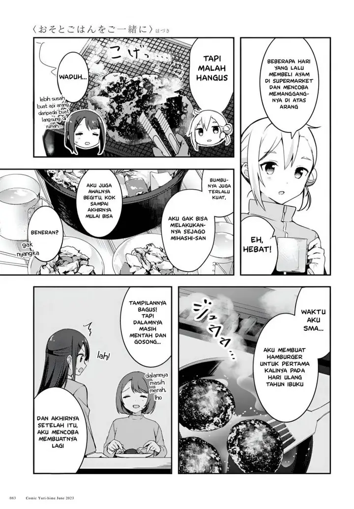 image-komik-osoto-gohan-wo-goisshoni-chapter-5-26/34