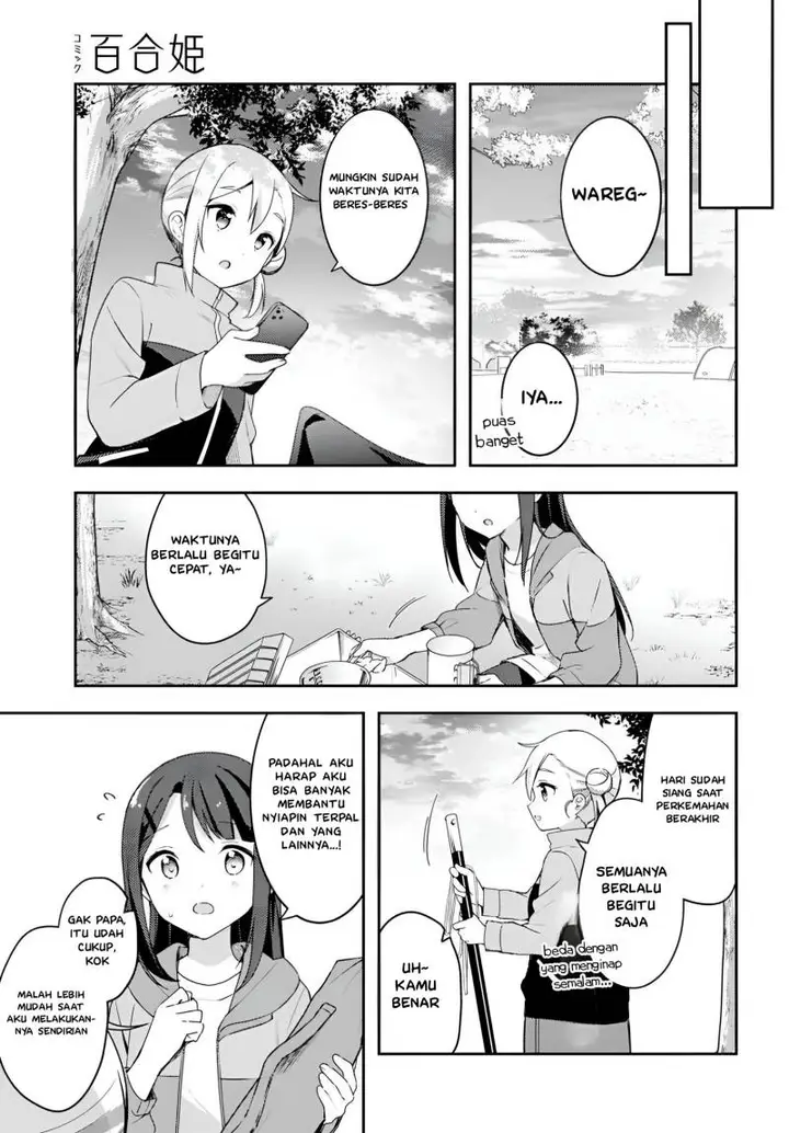 image-komik-osoto-gohan-wo-goisshoni-chapter-5-28/34