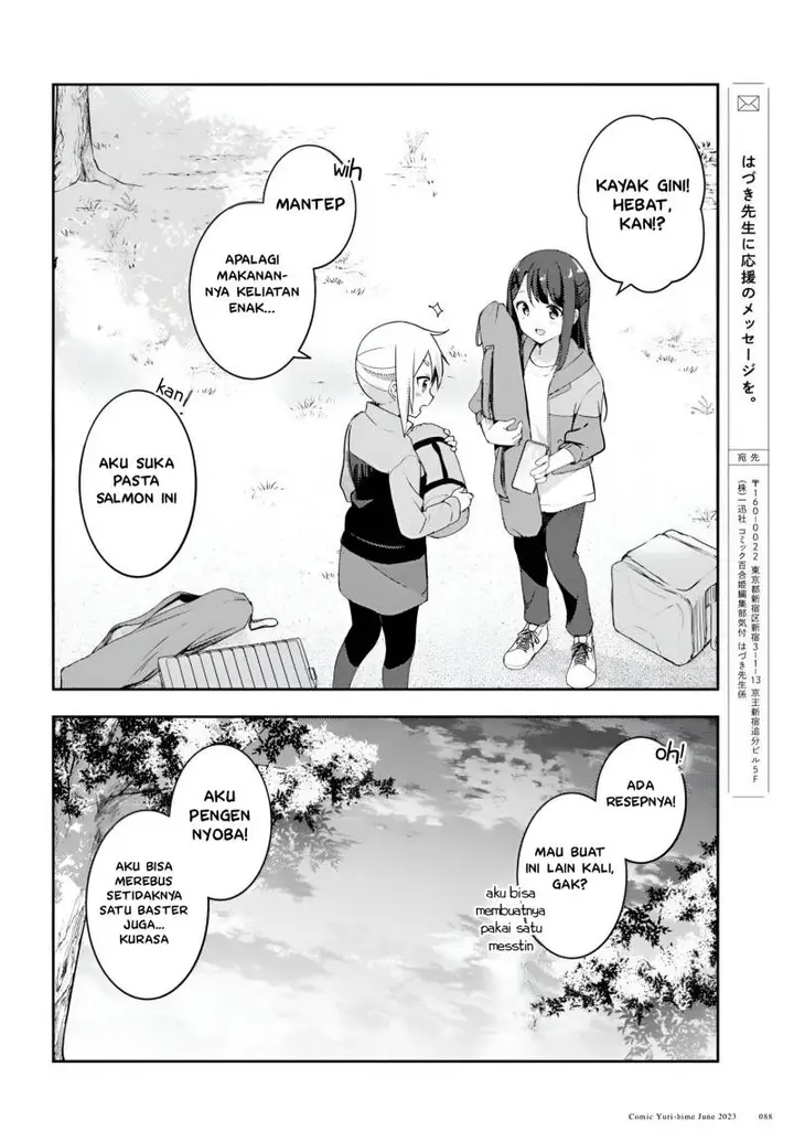 image-komik-osoto-gohan-wo-goisshoni-chapter-5-31/34