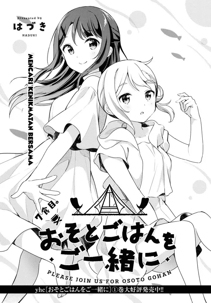 image-komik-osoto-gohan-wo-goisshoni-chapter-7-0/20