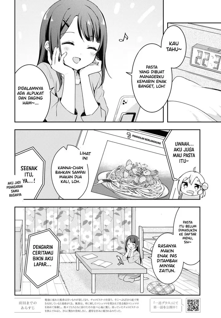 image-komik-osoto-gohan-wo-goisshoni-chapter-7-1/20