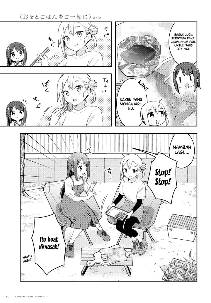 image-komik-osoto-gohan-wo-goisshoni-chapter-7-6/20