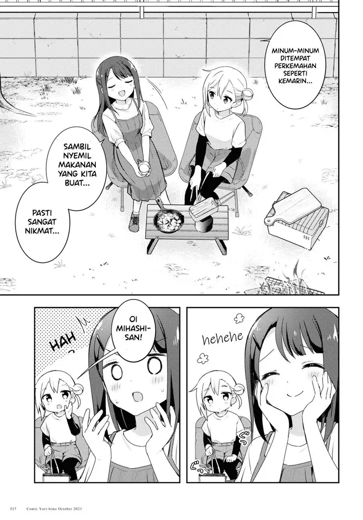 image-komik-osoto-gohan-wo-goisshoni-chapter-7-10/20