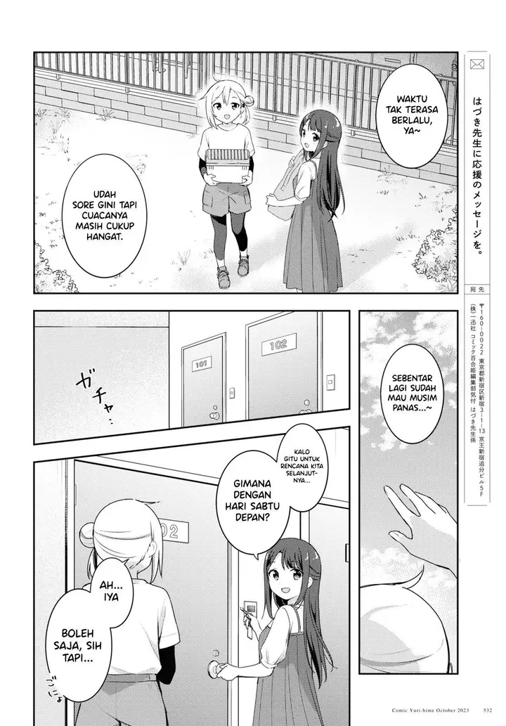 image-komik-osoto-gohan-wo-goisshoni-chapter-7-15/20