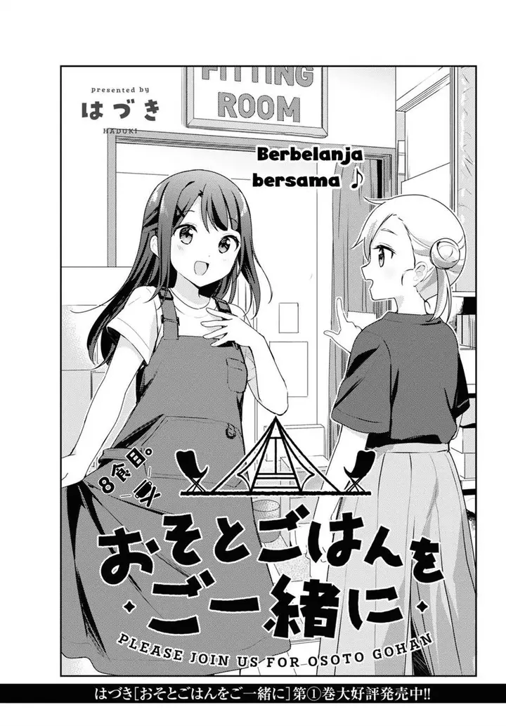 image-komik-osoto-gohan-wo-goisshoni-chapter-8-0/22