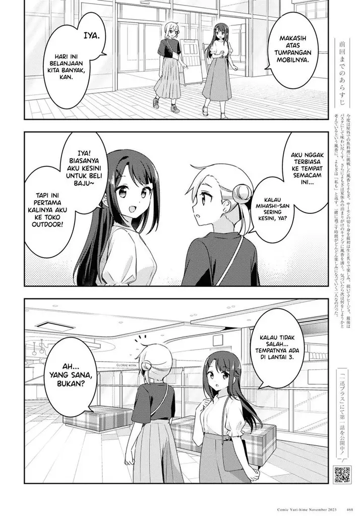 image-komik-osoto-gohan-wo-goisshoni-chapter-8-1/22