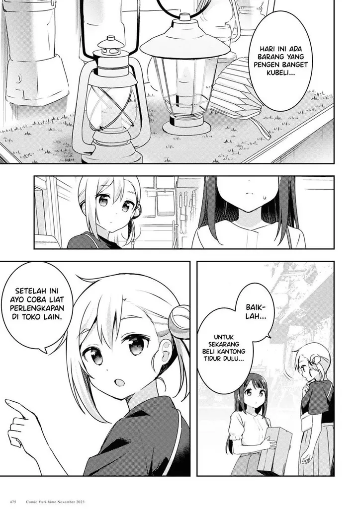 image-komik-osoto-gohan-wo-goisshoni-chapter-8-8/22