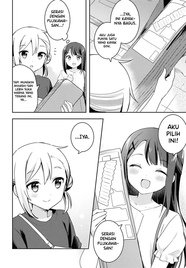 image-komik-osoto-gohan-wo-goisshoni-chapter-8-11/22