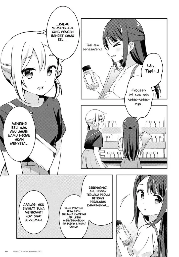 image-komik-osoto-gohan-wo-goisshoni-chapter-8-14/22