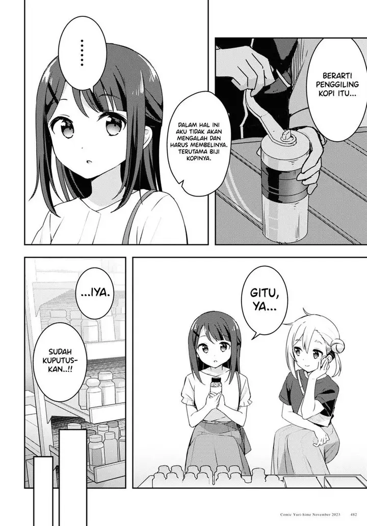 image-komik-osoto-gohan-wo-goisshoni-chapter-8-15/22