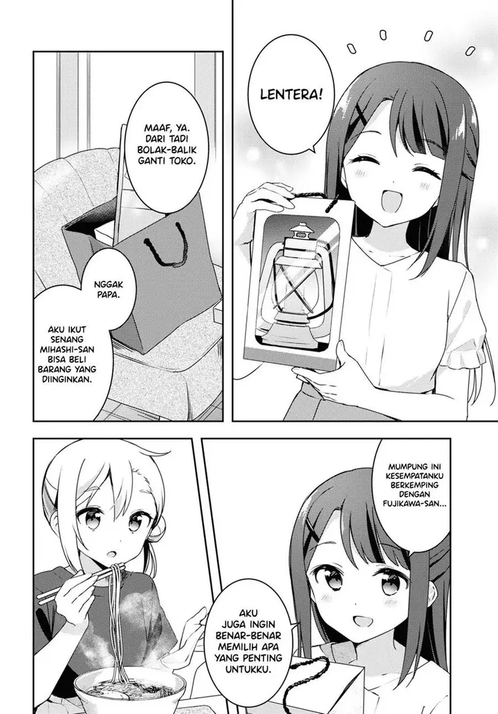 image-komik-osoto-gohan-wo-goisshoni-chapter-8-17/22