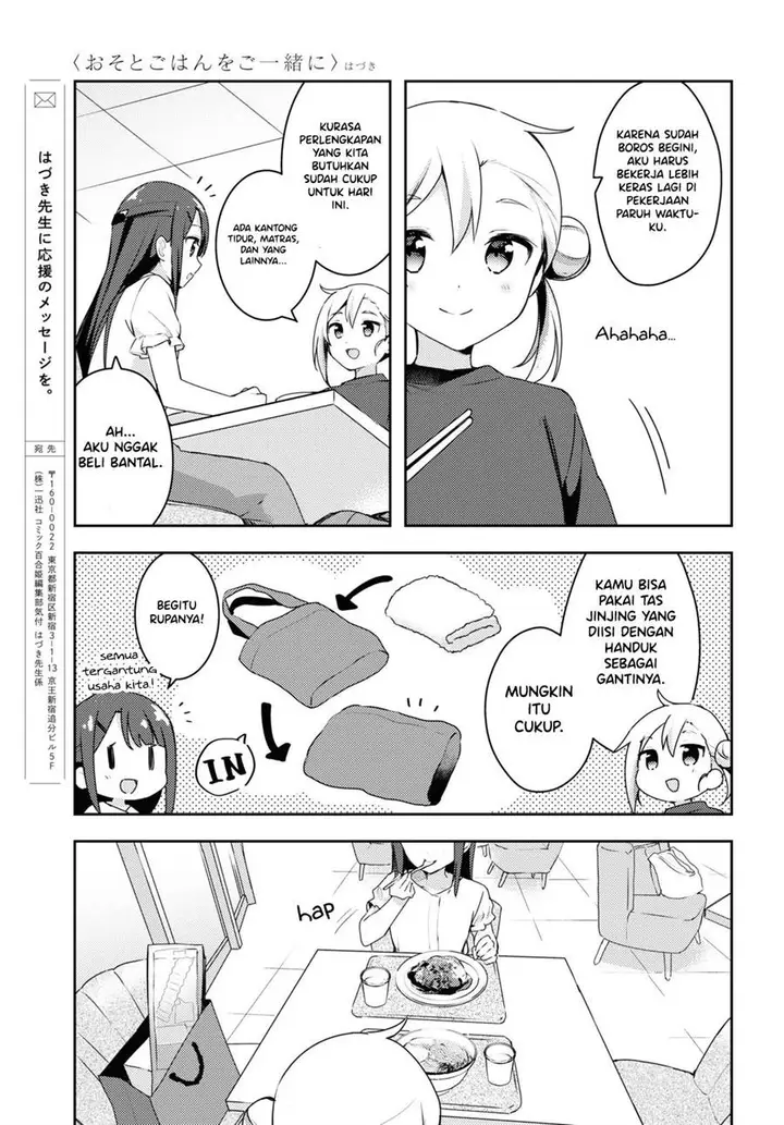 image-komik-osoto-gohan-wo-goisshoni-chapter-8-18/22