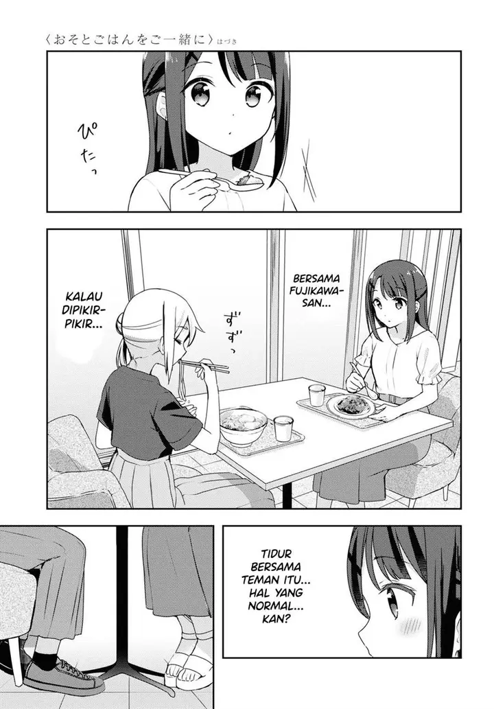 image-komik-osoto-gohan-wo-goisshoni-chapter-8-20/22