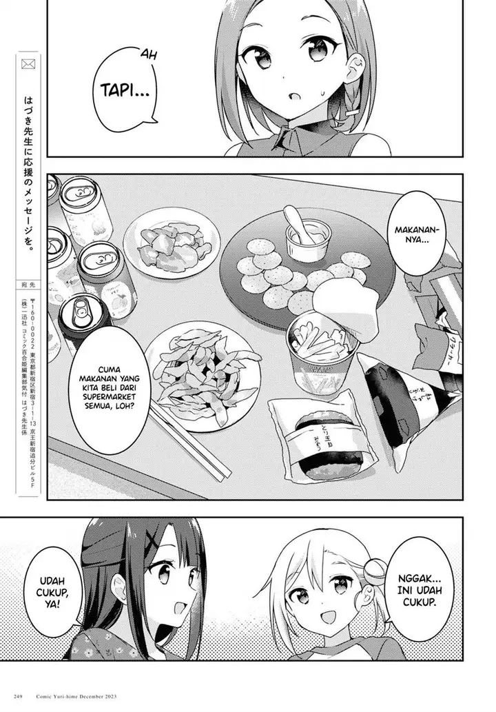 image-komik-osoto-gohan-wo-goisshoni-chapter-9-6/22