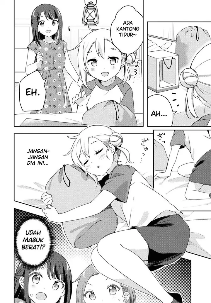 image-komik-osoto-gohan-wo-goisshoni-chapter-9-19/22