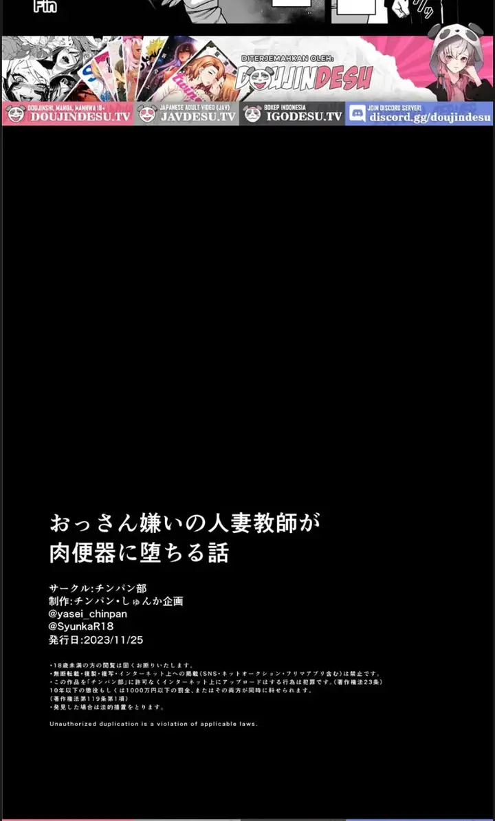 image-komik-ossan-kirai-no-hitozuma-kyoushi-ga-nikubenki-ni-ochiru-chapter-01-end-44/45