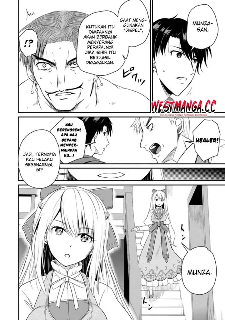 image-komik-ossan-teihen-chiyushi-to-mana-musume-no-henkyou-raifu-chapter-14-21/32