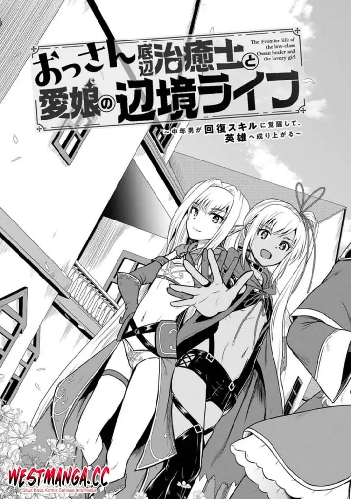 image-komik-ossan-teihen-chiyushi-to-mana-musume-no-henkyou-raifu-chapter-16-2/30