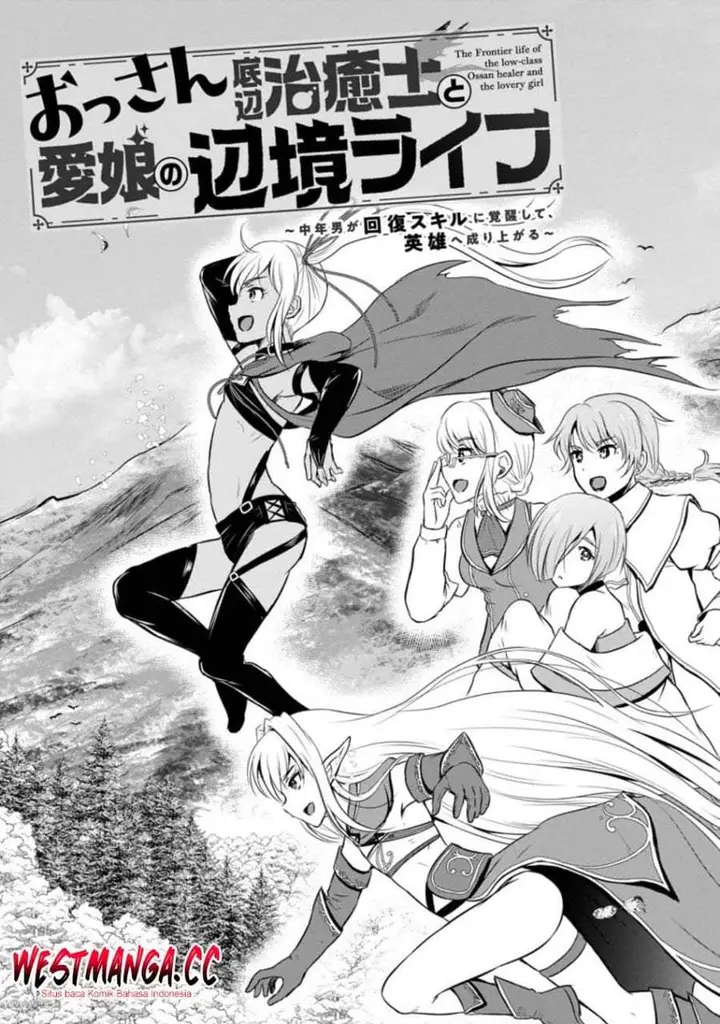 image-komik-ossan-teihen-chiyushi-to-mana-musume-no-henkyou-raifu-chapter-21-2/34