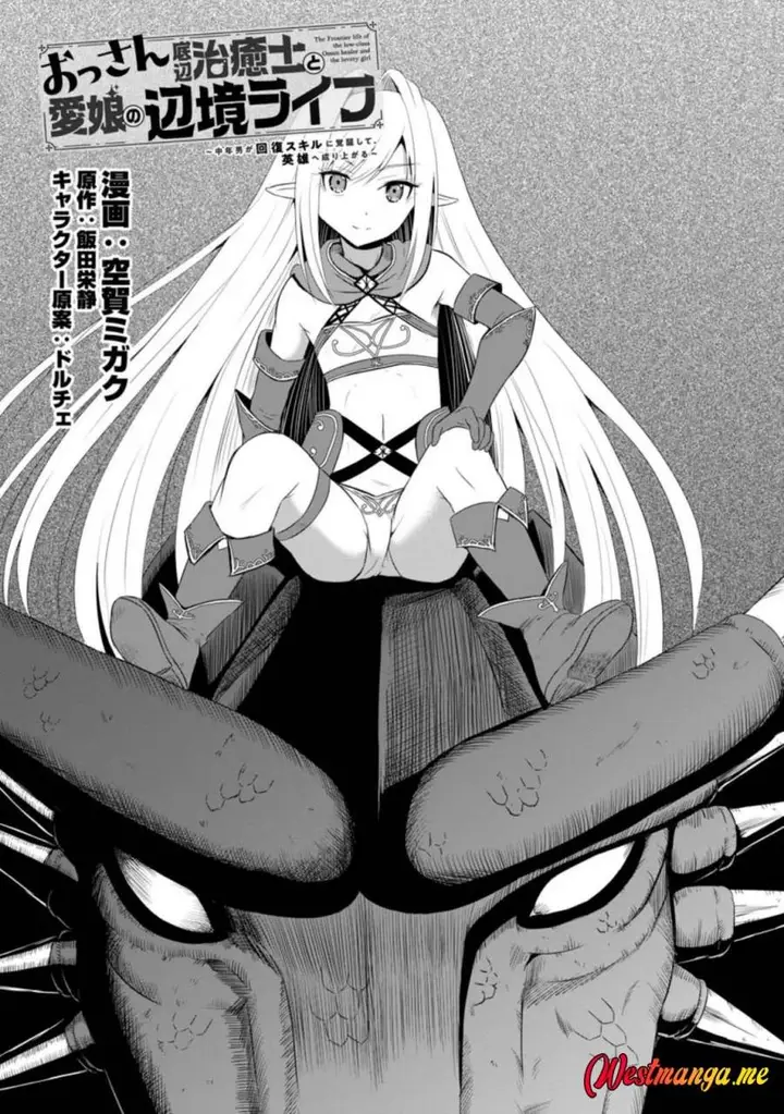 image-komik-ossan-teihen-chiyushi-to-mana-musume-no-henkyou-raifu-chapter-8-1/34