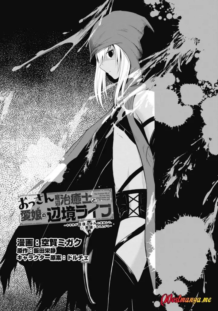 image-komik-ossan-teihen-chiyushi-to-mana-musume-no-henkyou-raifu-chapter-9-1/34