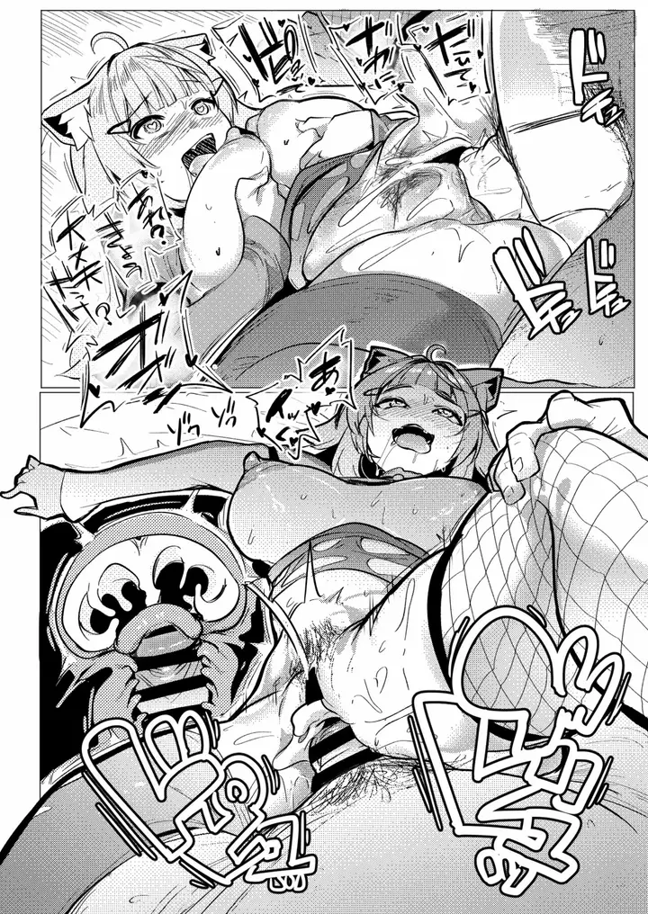 image-komik-osucollab-oc-muneshiro-chapter-01-21/33