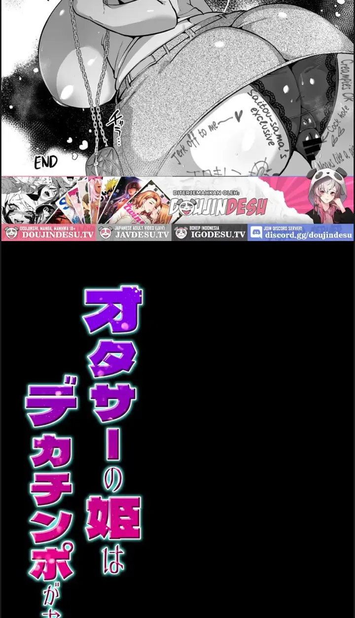 image-komik-otacir-no-hime-wa-dekachinpo-chapter-01-end-24/26