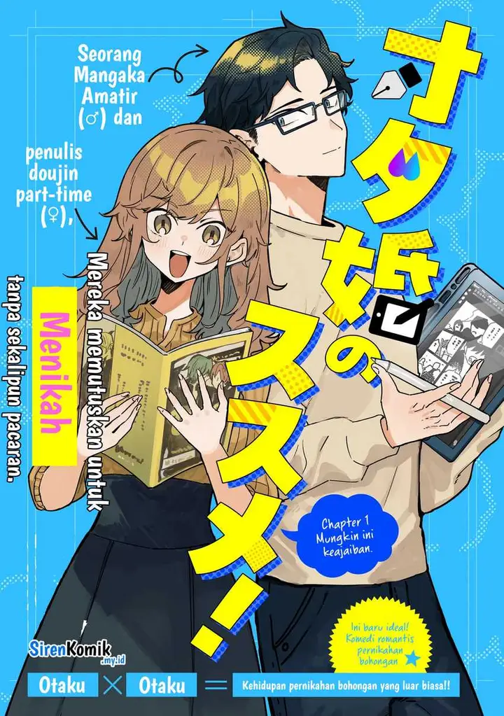 image-komik-otakon-no-susume-chapter-1-1/29