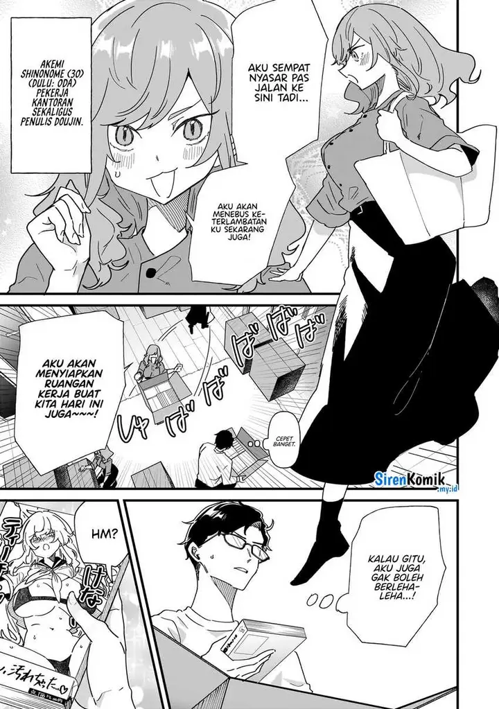 image-komik-otakon-no-susume-chapter-1-4/29