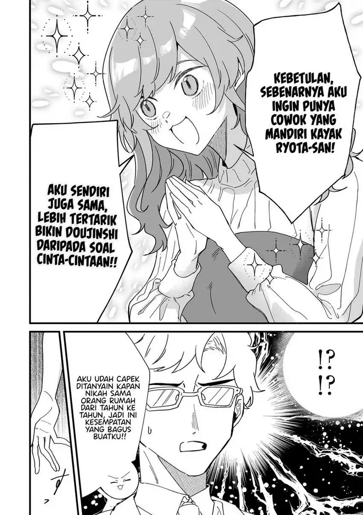 image-komik-otakon-no-susume-chapter-1-9/29