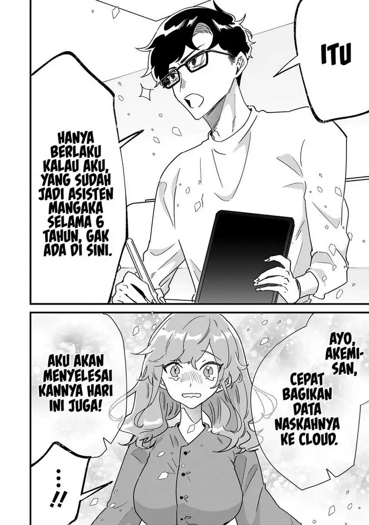 image-komik-otakon-no-susume-chapter-1-19/29