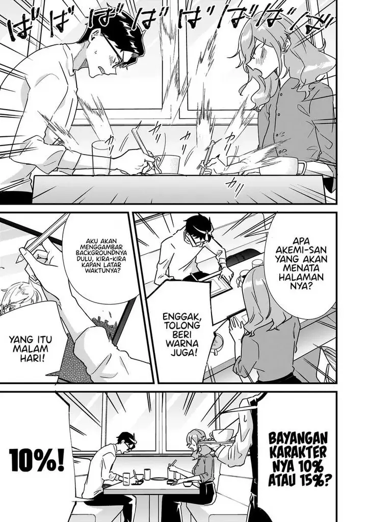 image-komik-otakon-no-susume-chapter-1-20/29