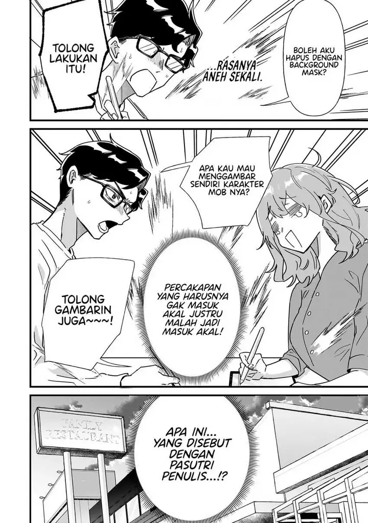 image-komik-otakon-no-susume-chapter-1-21/29