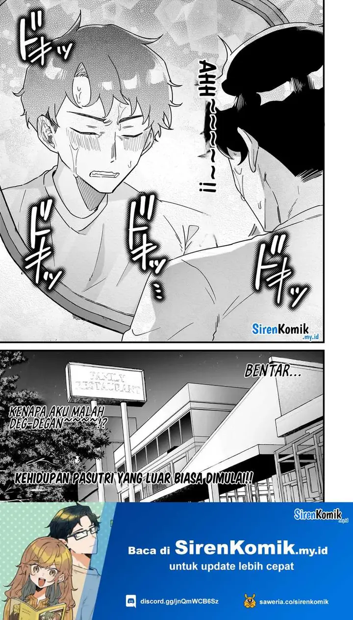 image-komik-otakon-no-susume-chapter-1-26/29