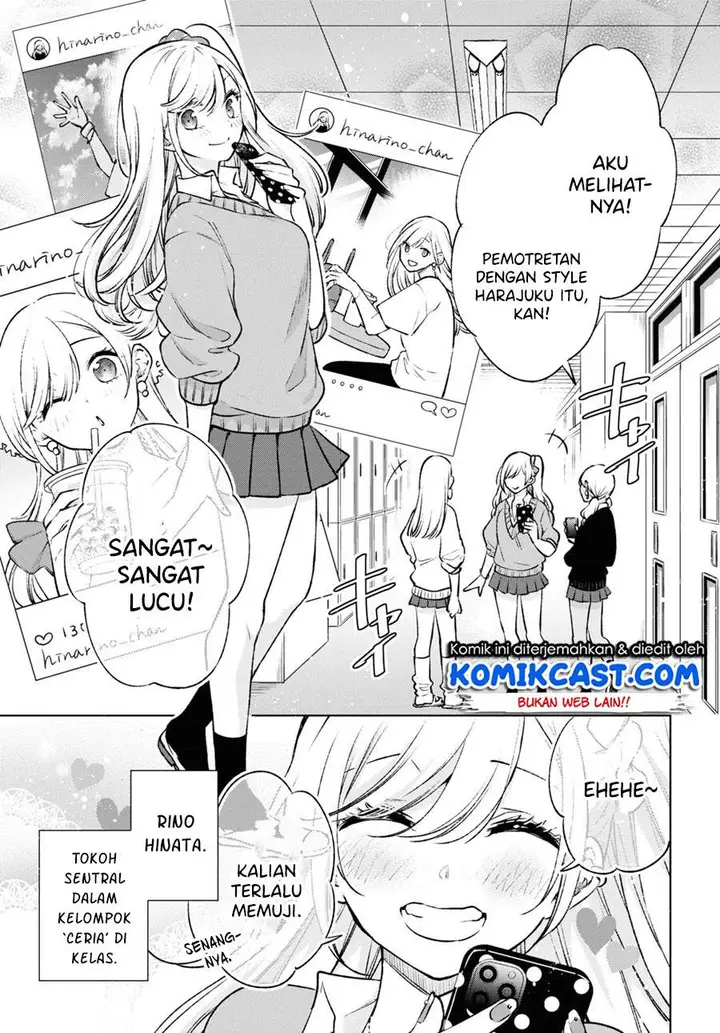 image-komik-otaku-ni-otaku-na-gal-gurashi-chapter-1.1-6/21