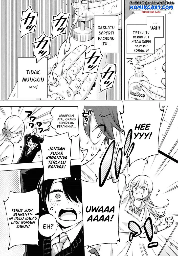 image-komik-otaku-ni-otaku-na-gal-gurashi-chapter-12-2/18