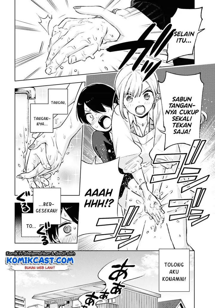 image-komik-otaku-ni-otaku-na-gal-gurashi-chapter-12-3/18