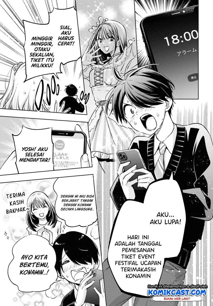 image-komik-otaku-ni-otaku-na-gal-gurashi-chapter-12-8/18