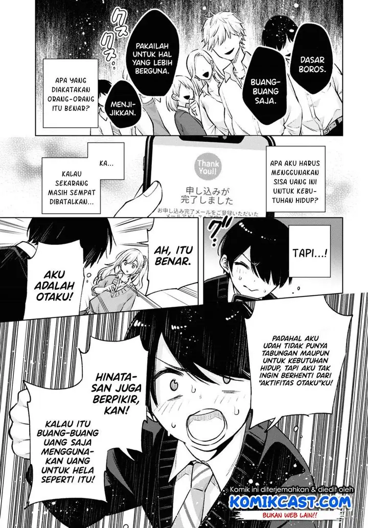image-komik-otaku-ni-otaku-na-gal-gurashi-chapter-12-10/18