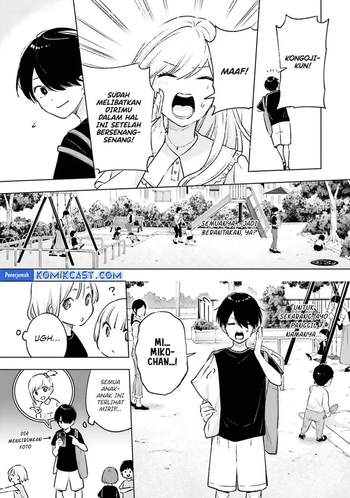 image-komik-otaku-ni-otaku-na-gal-gurashi-chapter-13-2/21