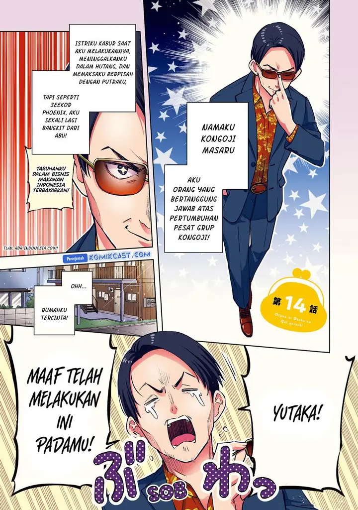 image-komik-otaku-ni-otaku-na-gal-gurashi-chapter-14-1/16