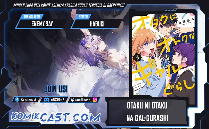 image-komik-otaku-ni-otaku-na-gal-gurashi-chapter-16-0/24