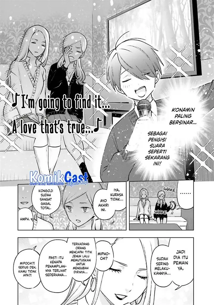 image-komik-otaku-ni-otaku-na-gal-gurashi-chapter-18-20/23
