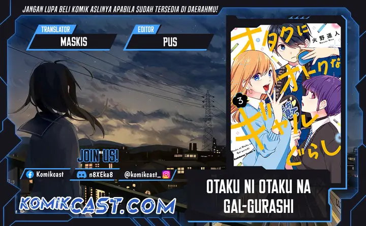 image-komik-otaku-ni-otaku-na-gal-gurashi-chapter-19-0/23