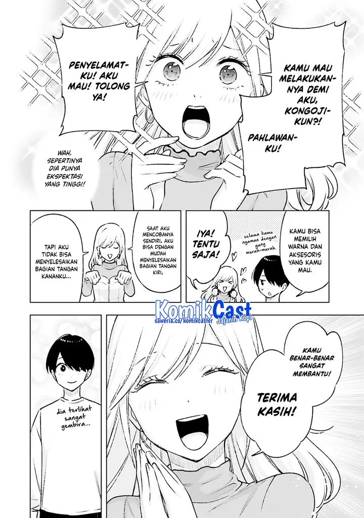 image-komik-otaku-ni-otaku-na-gal-gurashi-chapter-19-7/23