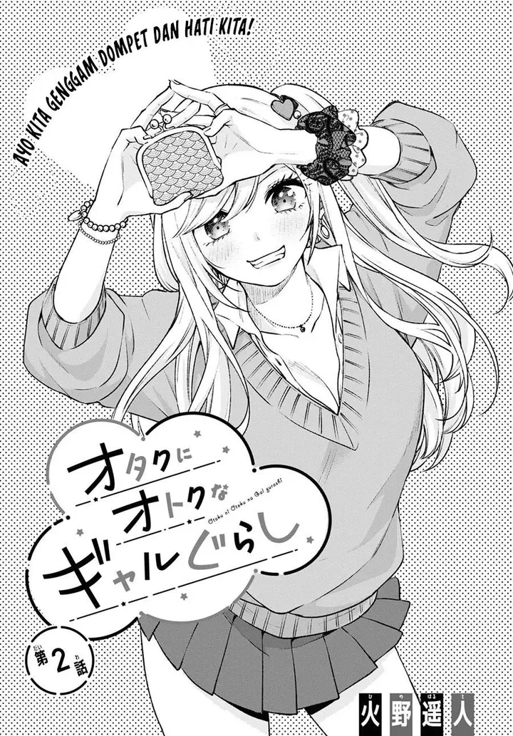 image-komik-otaku-ni-otaku-na-gal-gurashi-chapter-2-0/23
