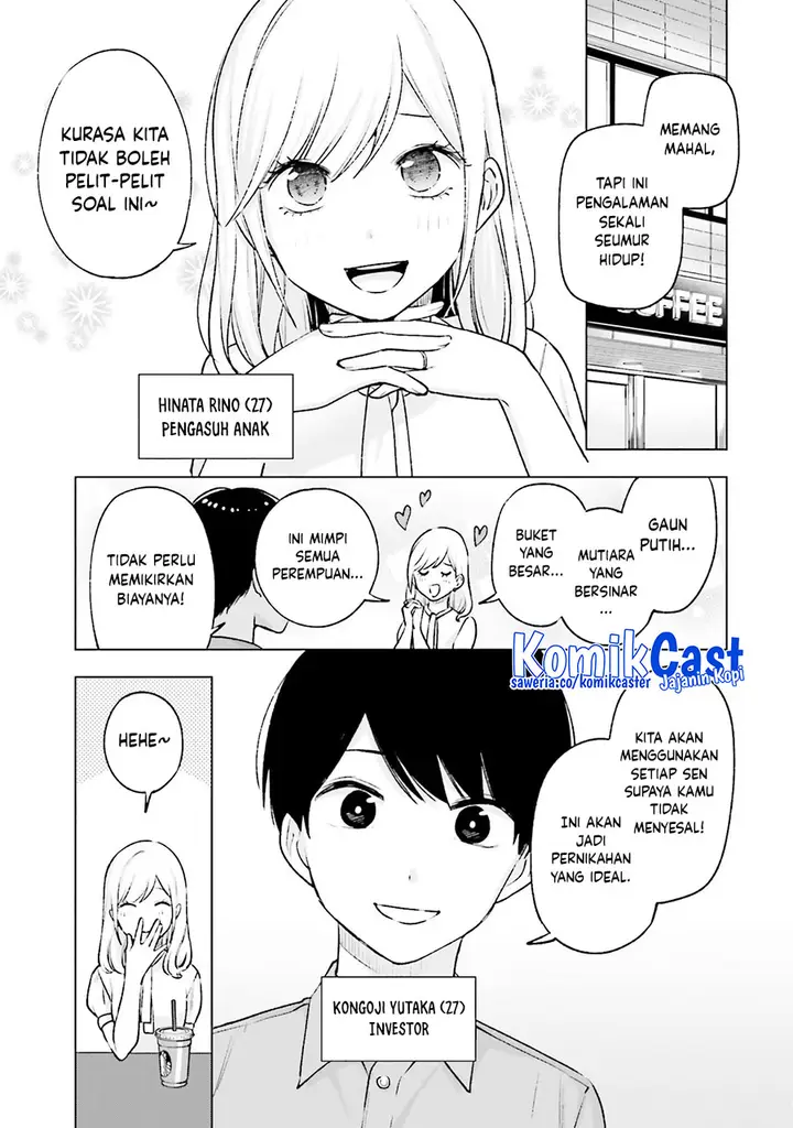 image-komik-otaku-ni-otaku-na-gal-gurashi-chapter-20-4/25