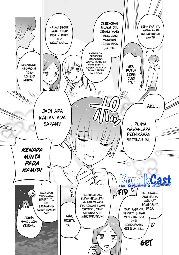 image-komik-otaku-ni-otaku-na-gal-gurashi-chapter-20-18/25