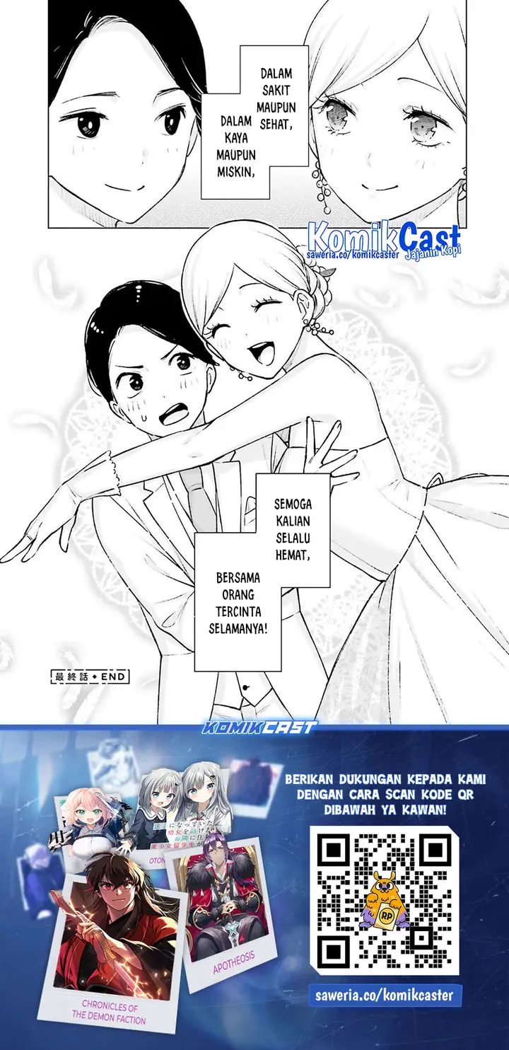 image-komik-otaku-ni-otaku-na-gal-gurashi-chapter-20-23/25